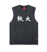 Kanji Cut-off shirt (Vintage Black)